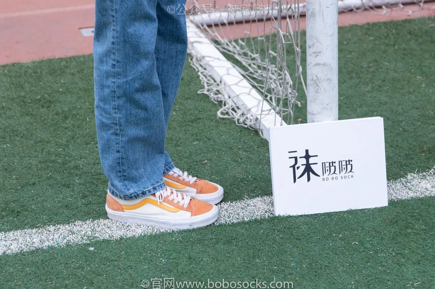 [BoBoSocks袜啵啵]NO.004 泡芙-vans帆布鞋、白棉袜、裸足 [127P]插图3